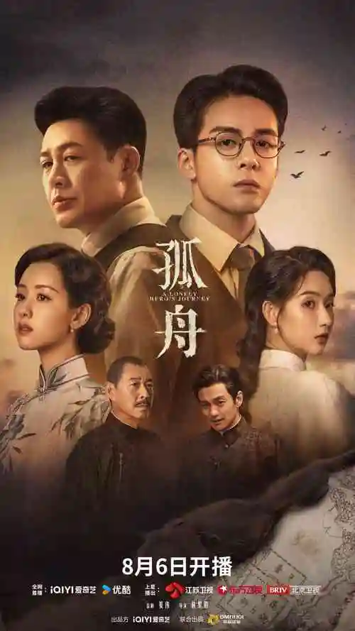 长风渡月 古装权谋剧封面