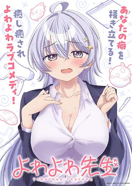 墨色江湖 国漫武侠番剧封面